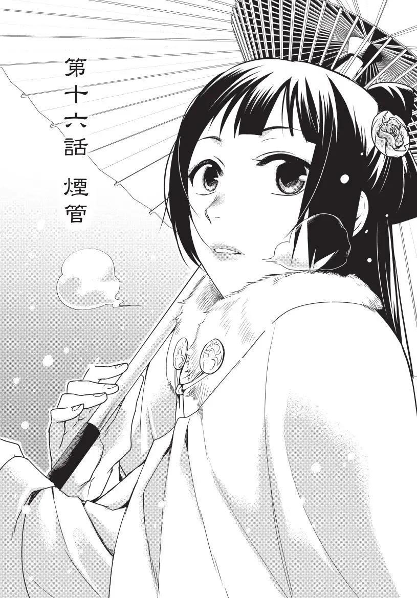 第04卷85