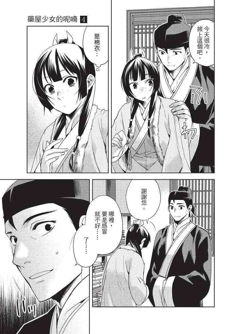 第04卷87