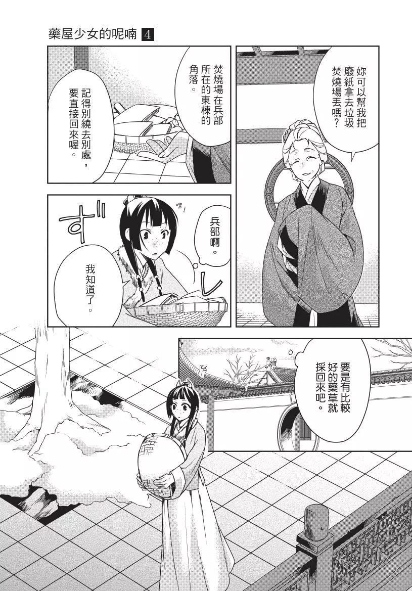 第04卷89