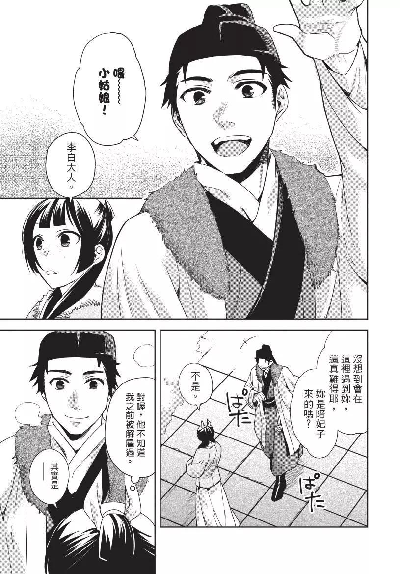 第04卷91