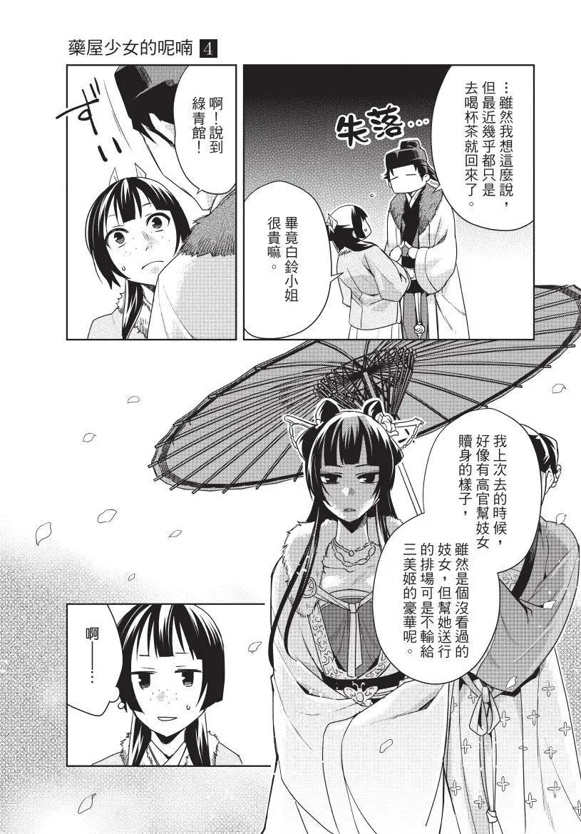 第04卷93