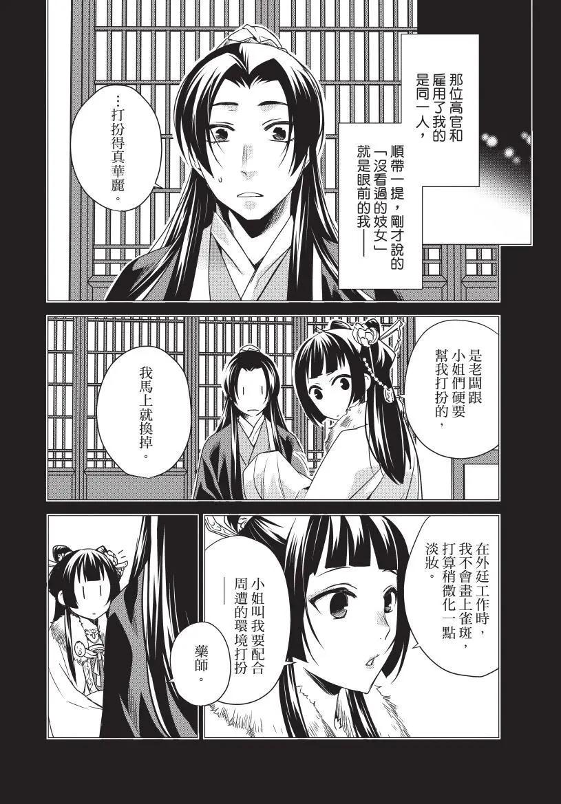 第04卷94
