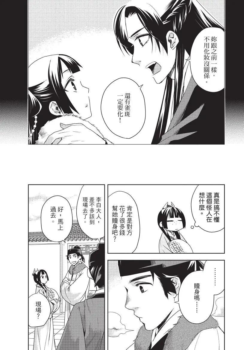 第04卷95
