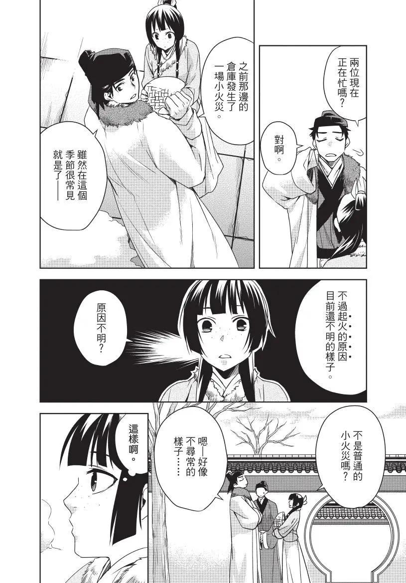 第04卷96