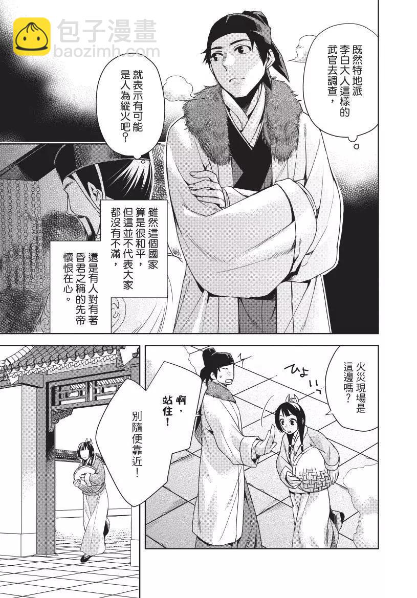第04卷97