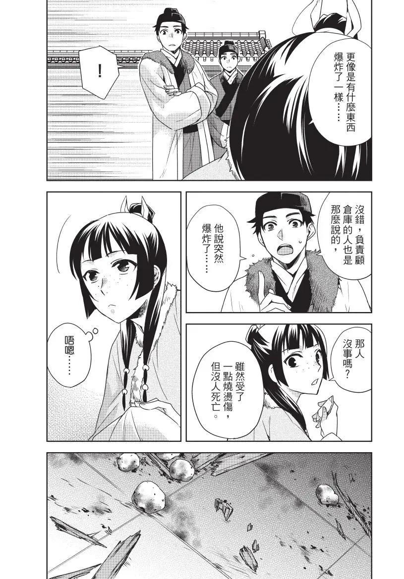 第04卷99