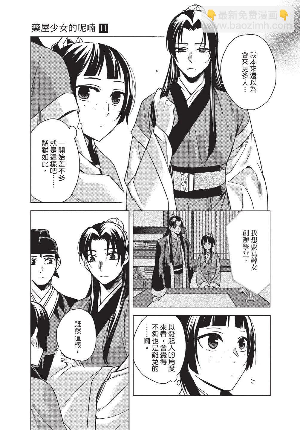 第11卷10