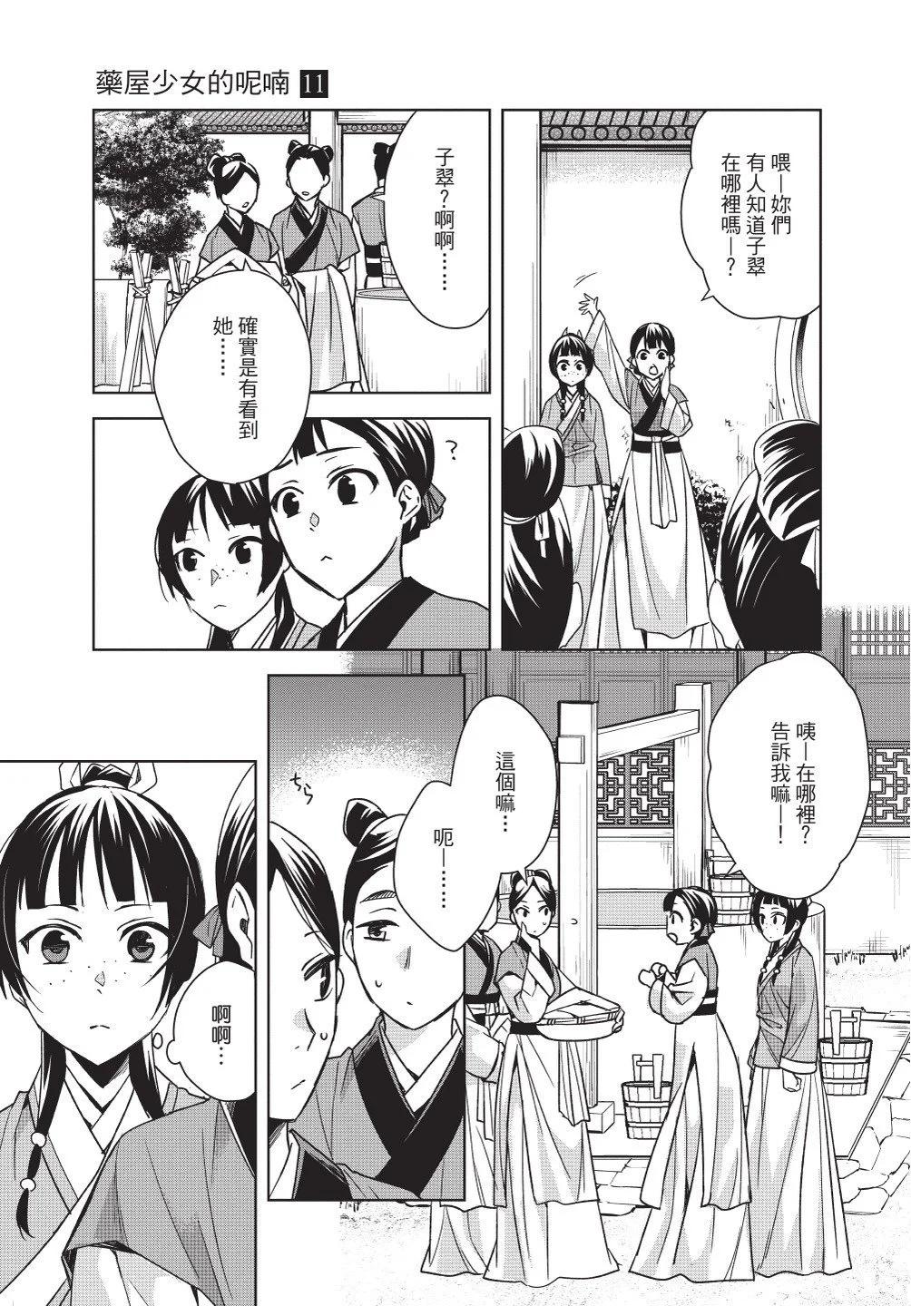 第11卷104