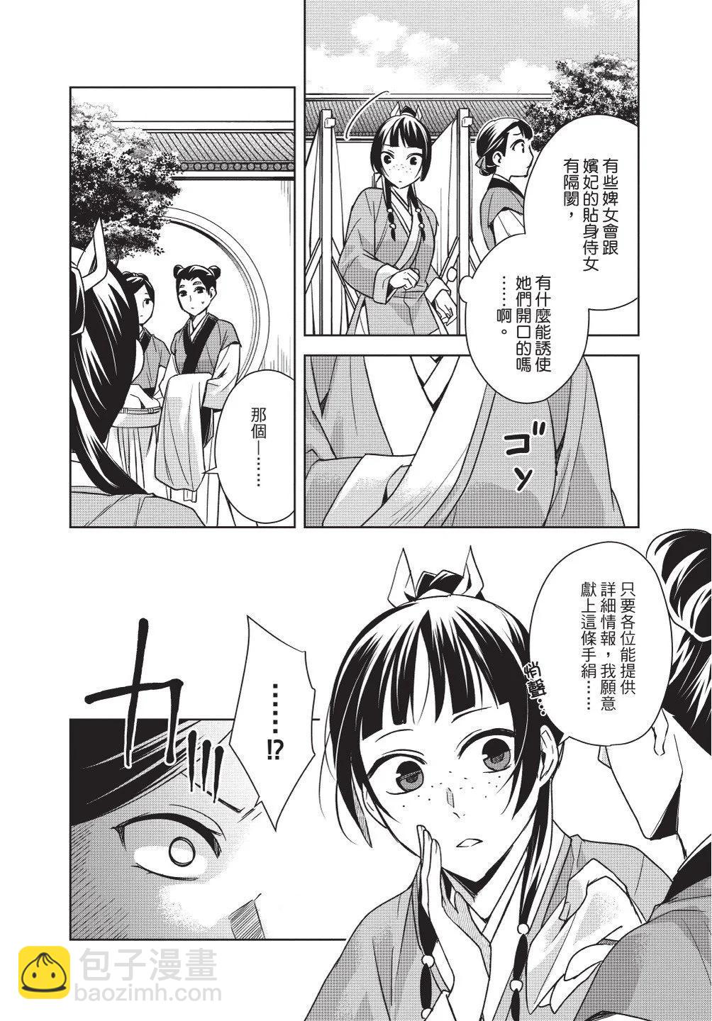 第11卷105
