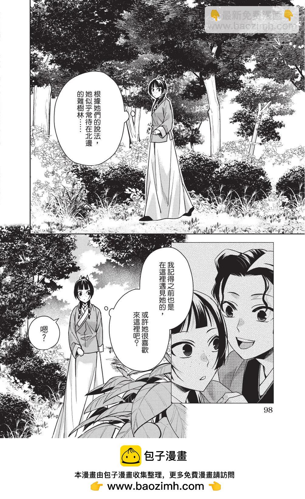 第11卷107