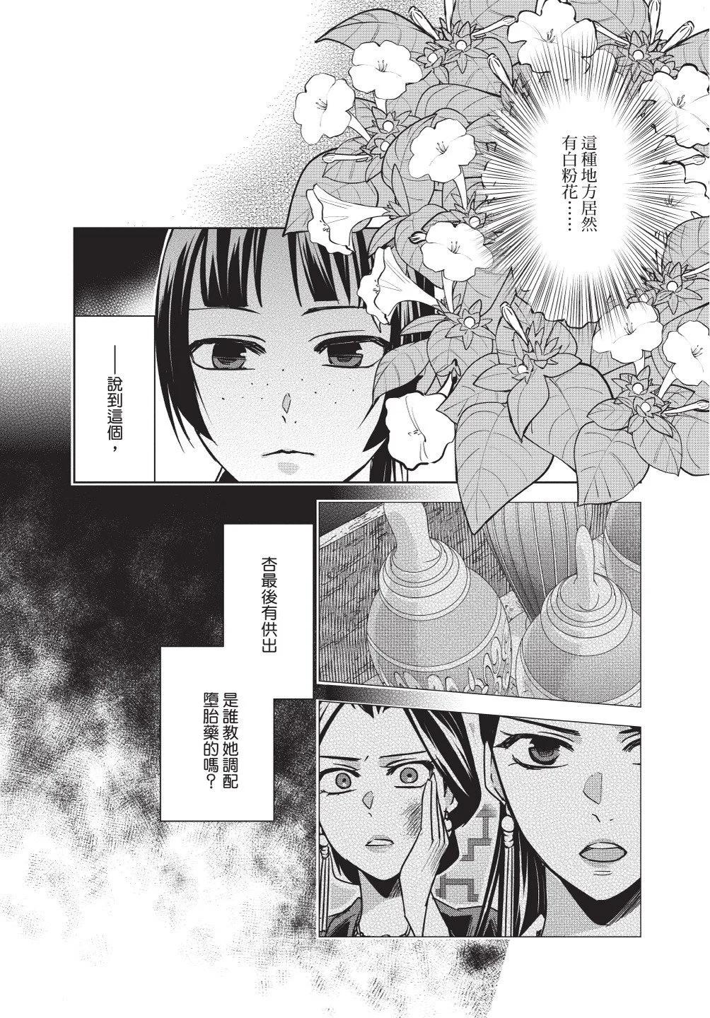 第11卷108