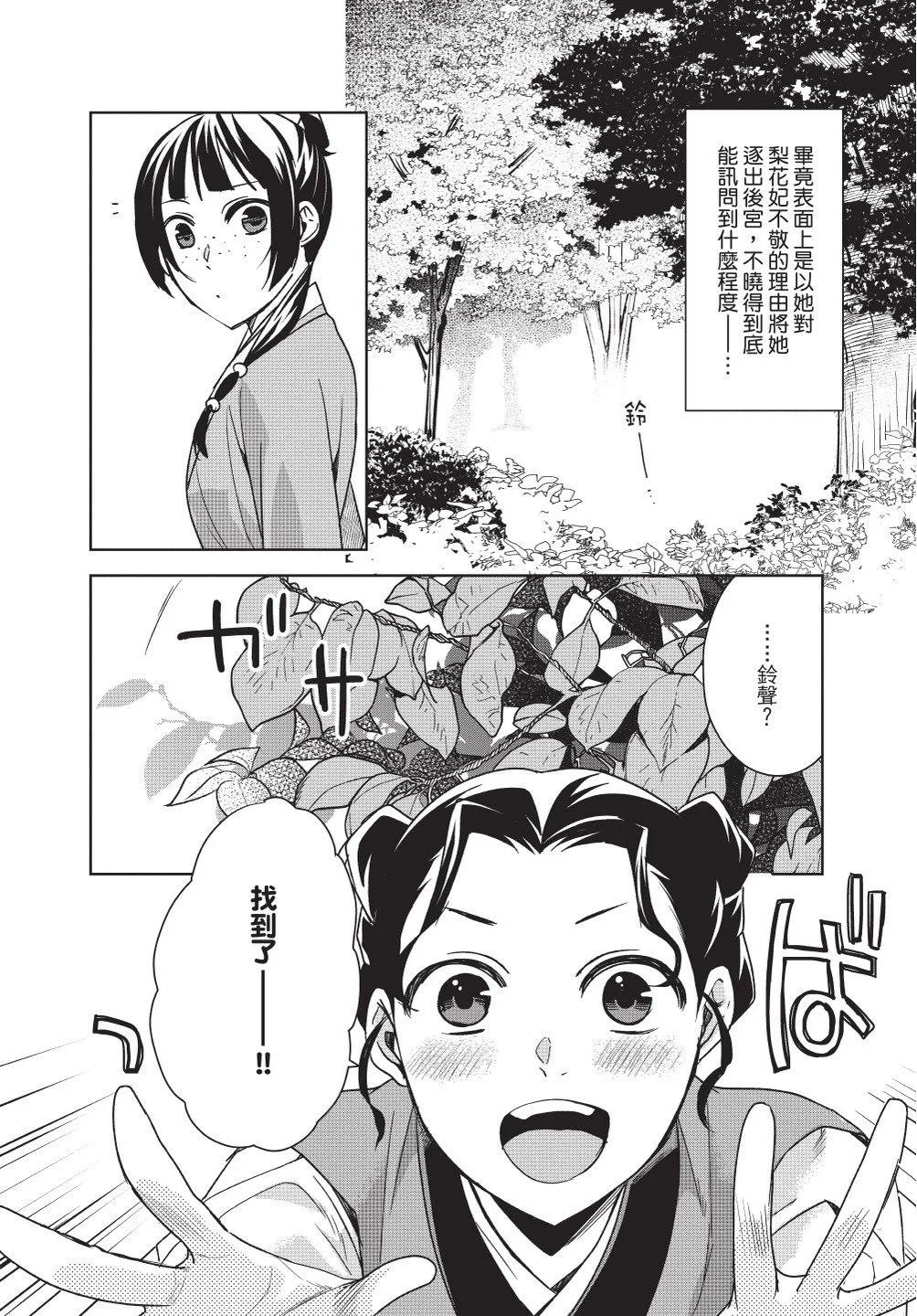 第11卷109