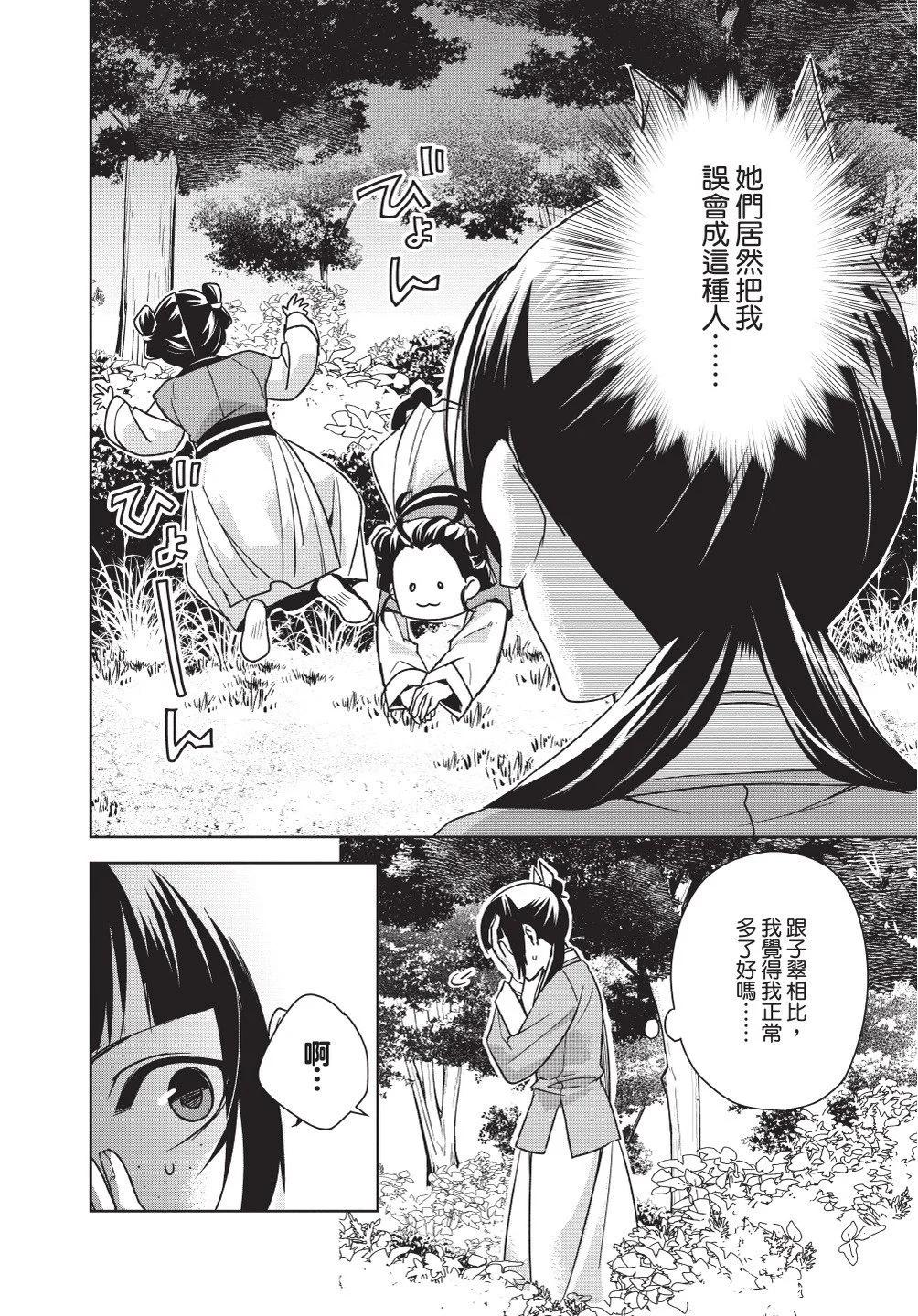 第11卷111