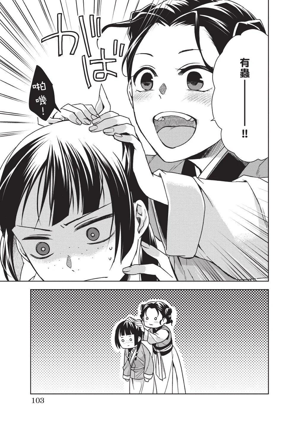 第11卷112
