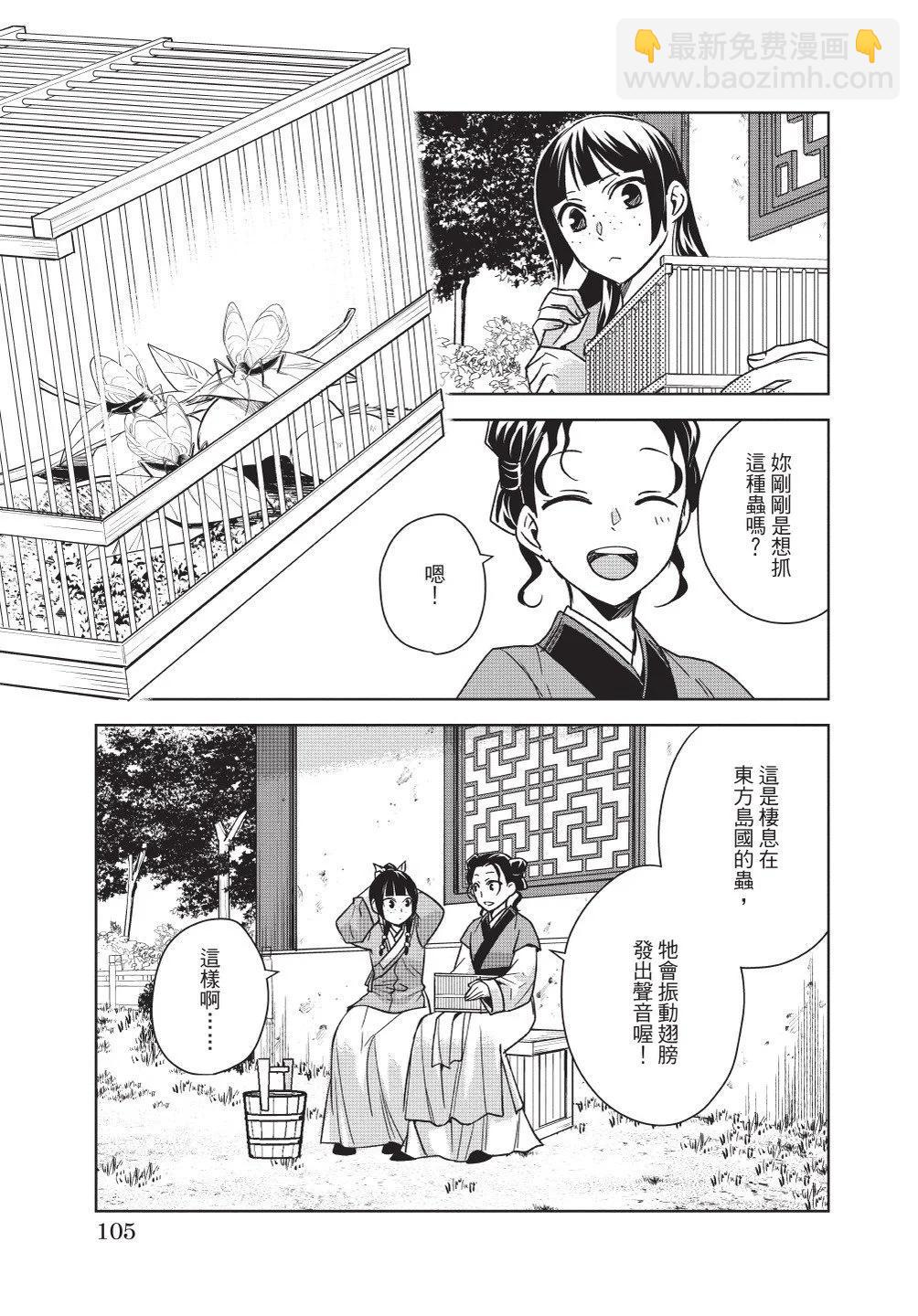 第11卷114