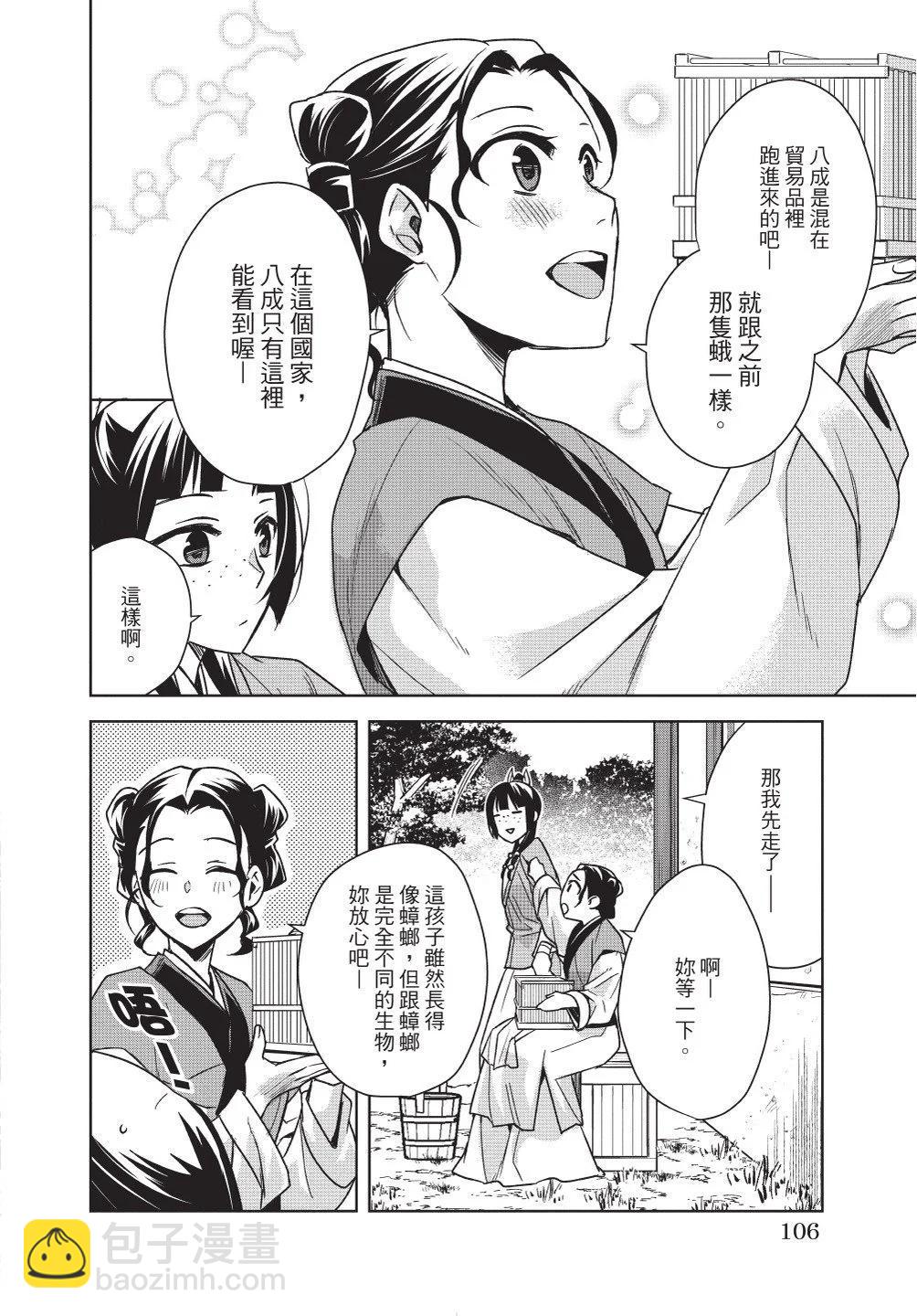 第11卷115