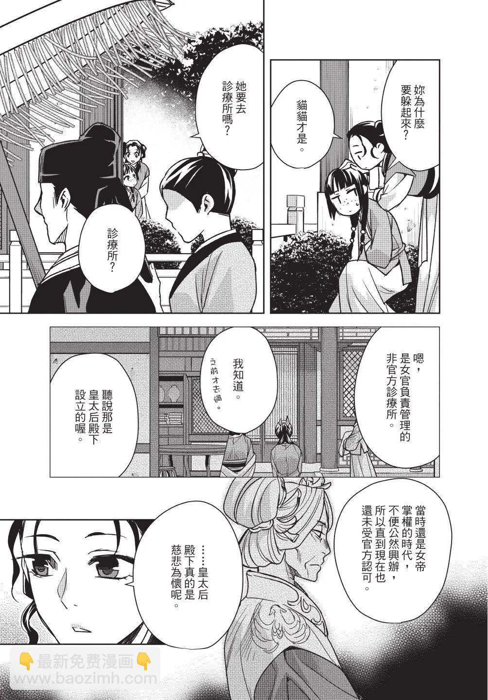 第11卷120