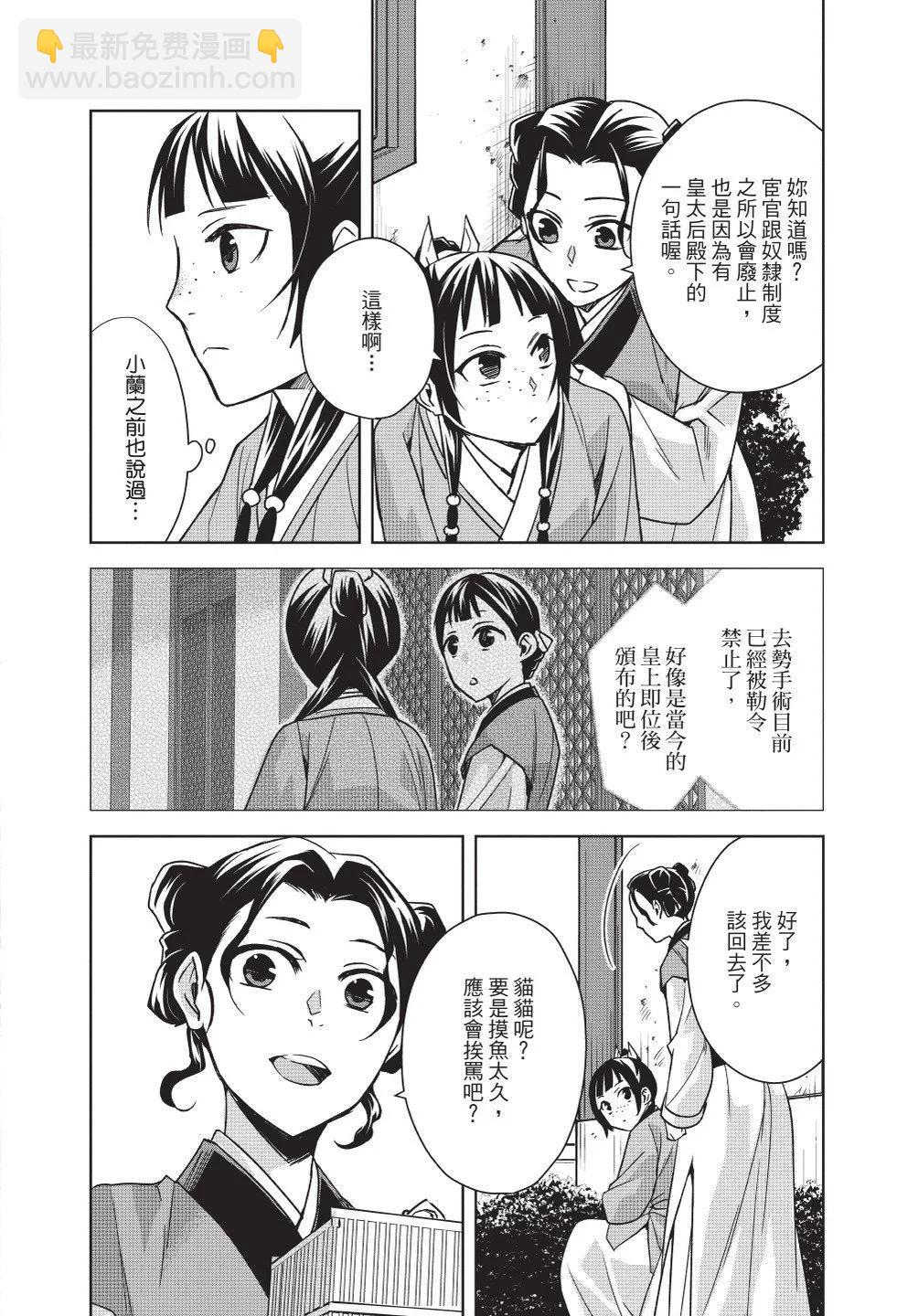 第11卷121