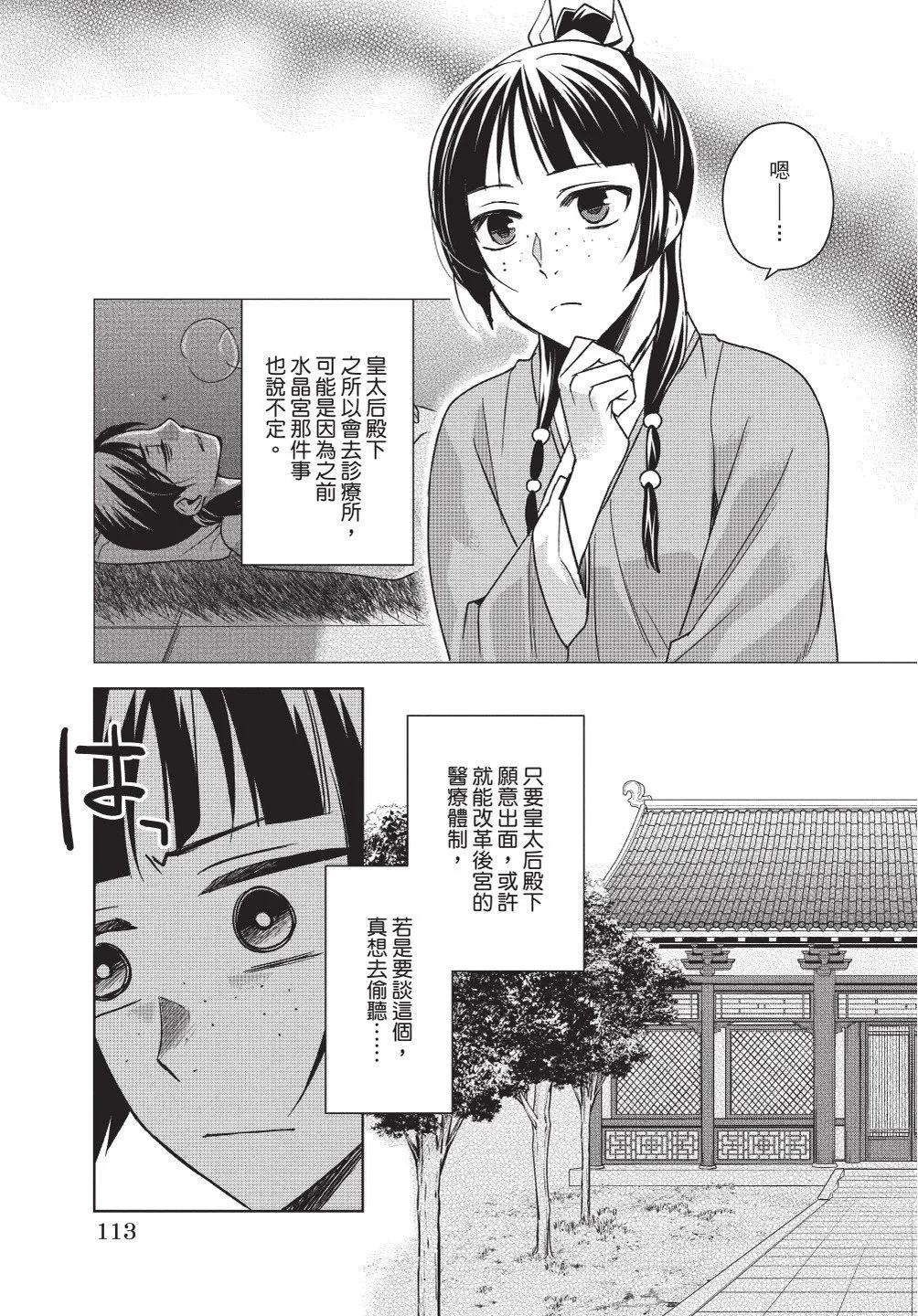 第11卷122
