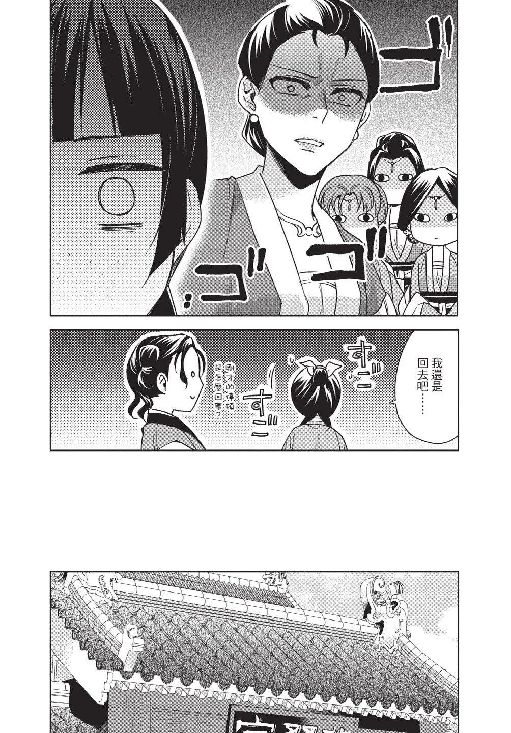 第11卷123