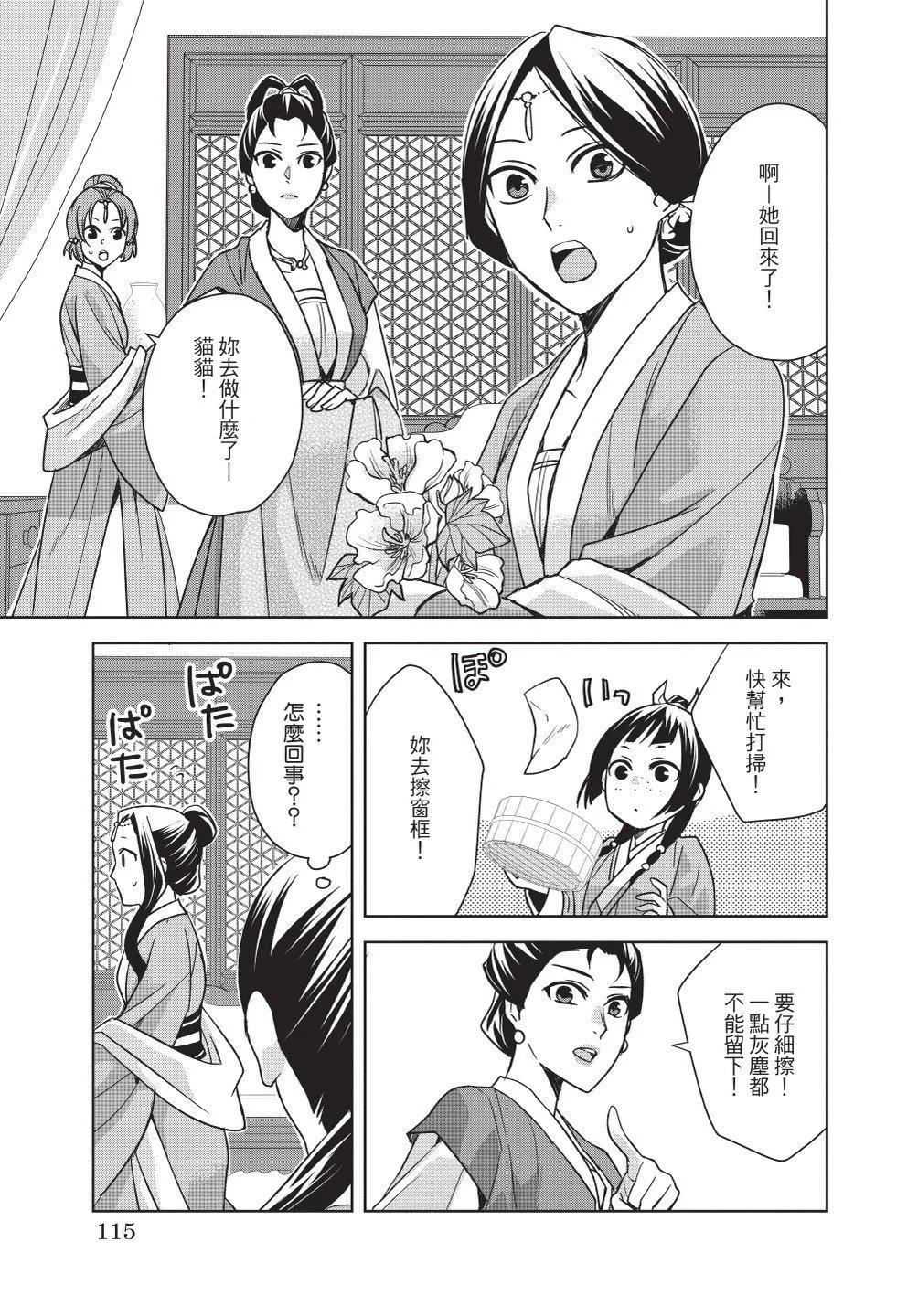 第11卷124