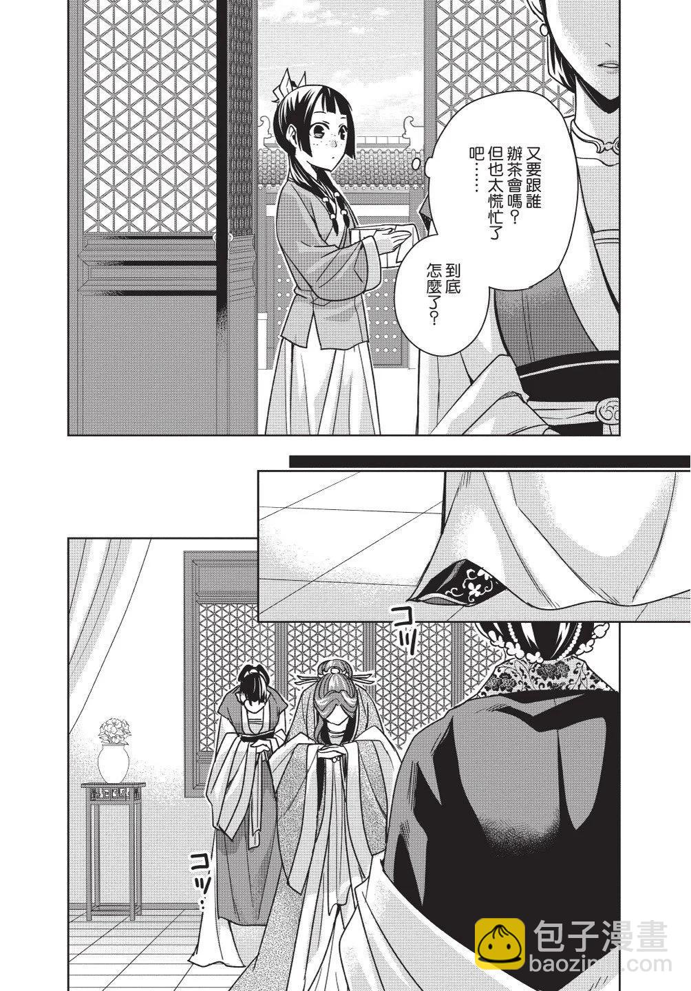 第11卷125