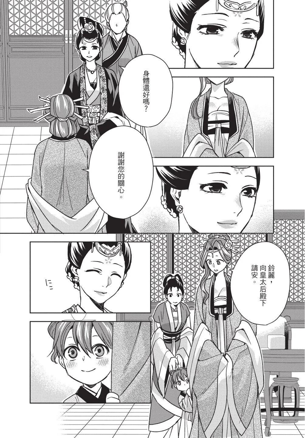 第11卷127