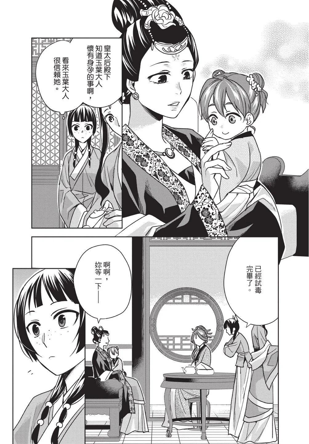 第11卷128