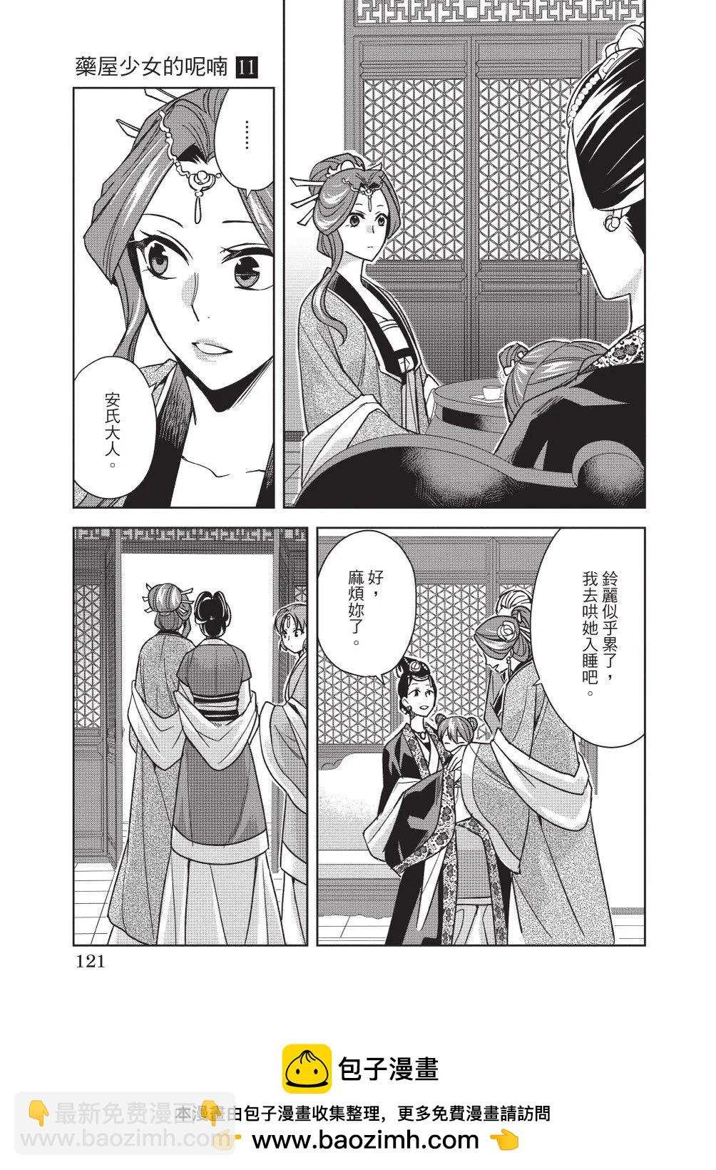 第11卷130