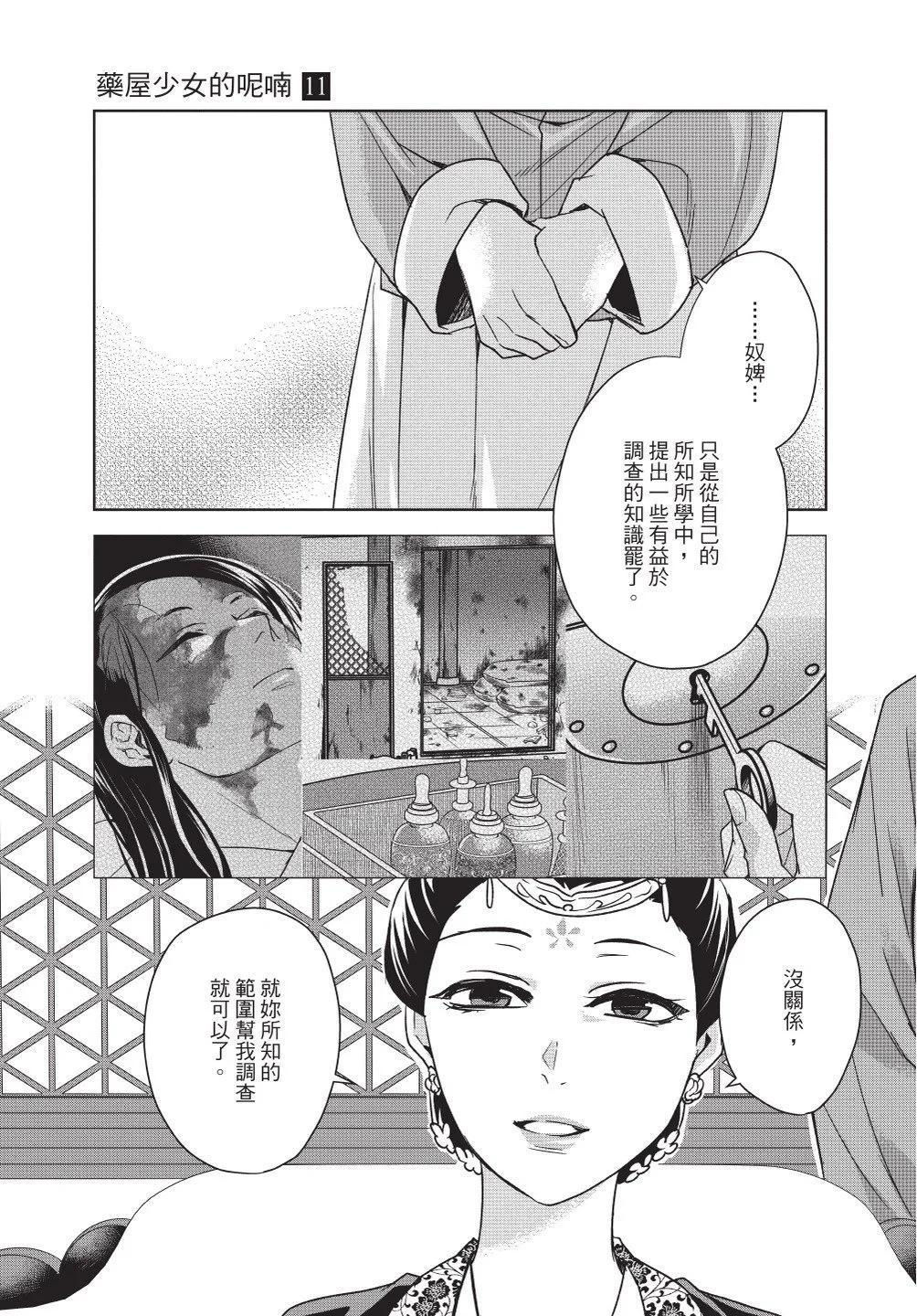 第11卷132