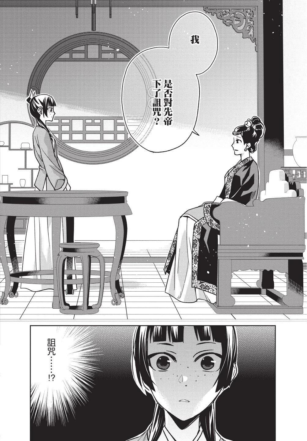 第11卷133