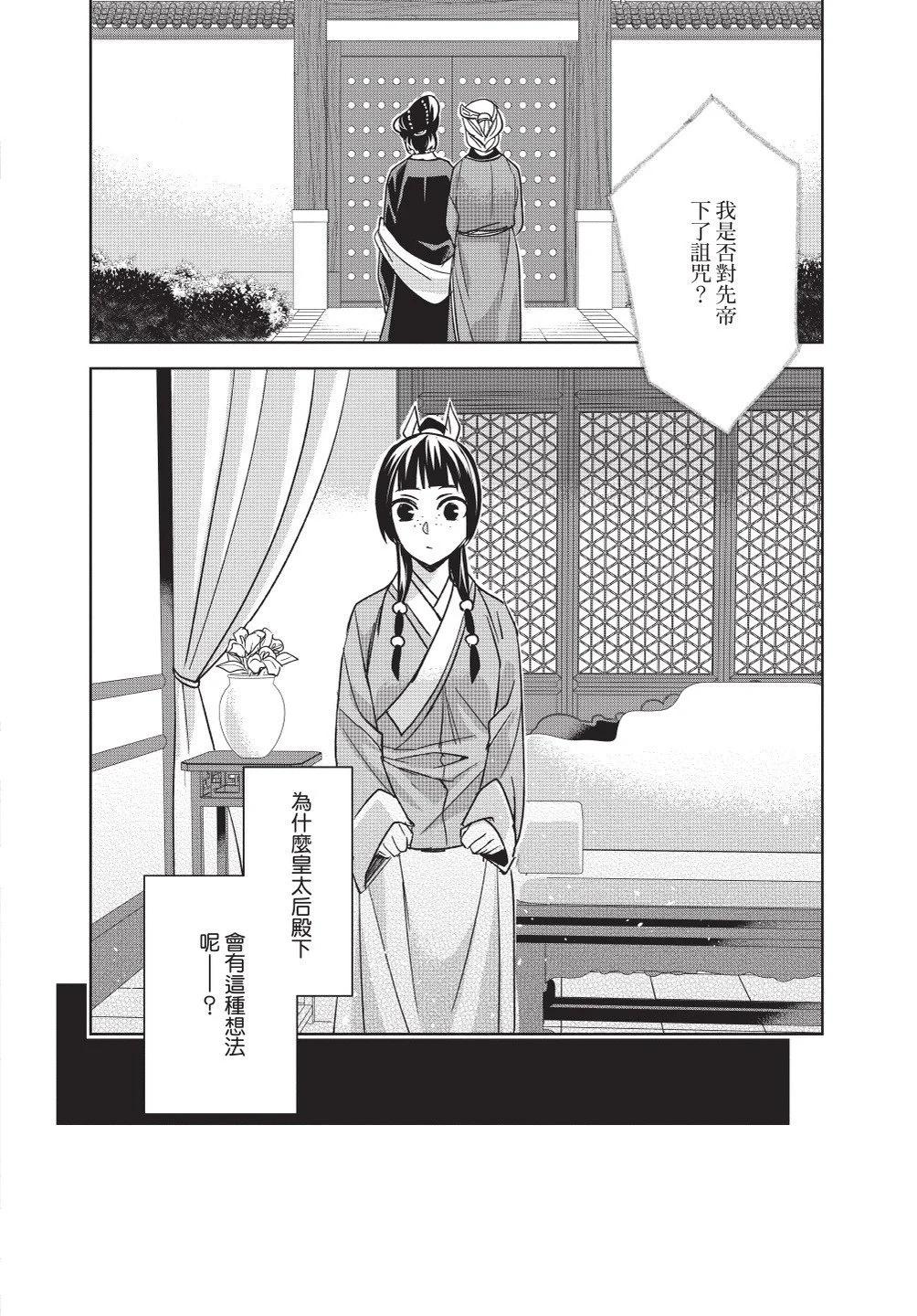第11卷137