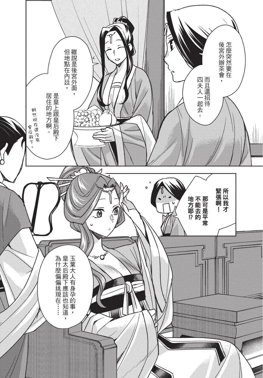 第11卷139