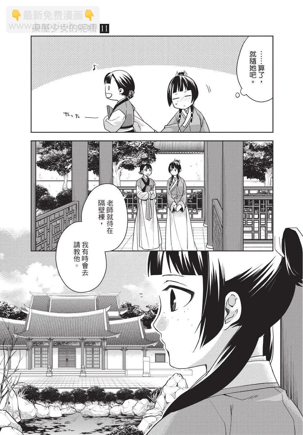 第11卷14