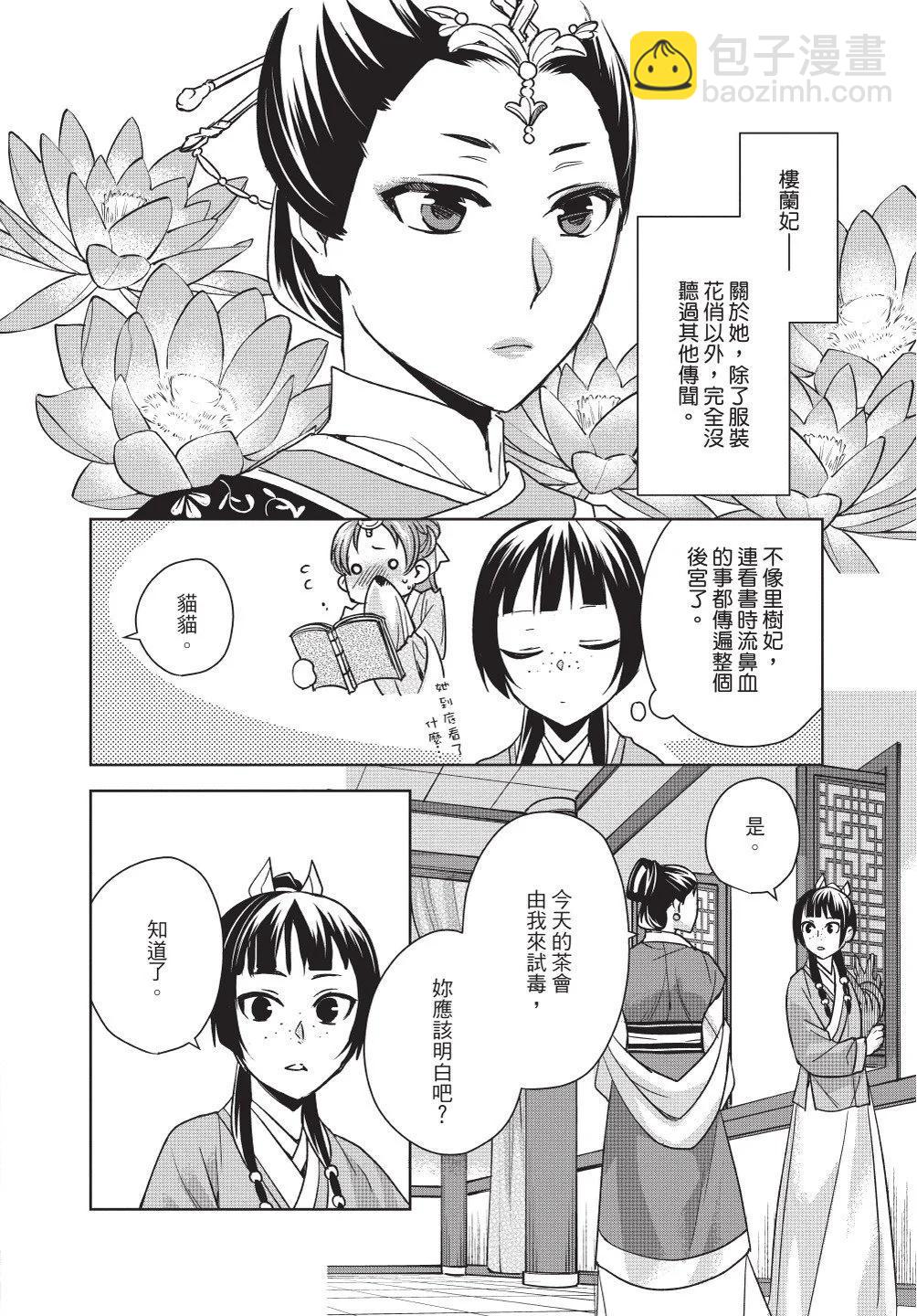 第11卷141