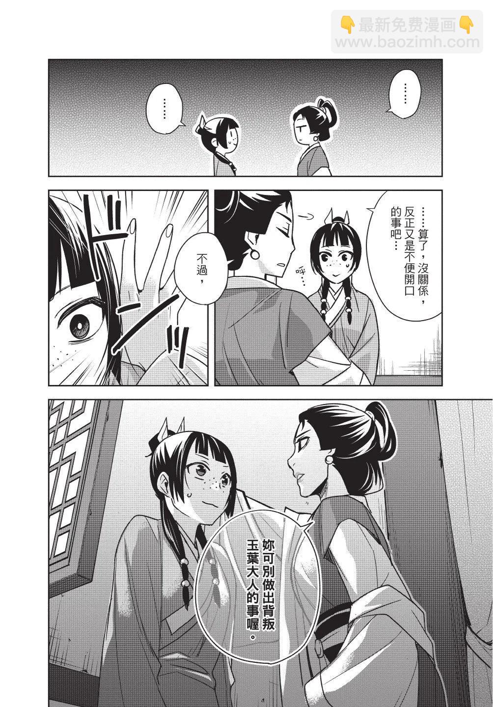第11卷143