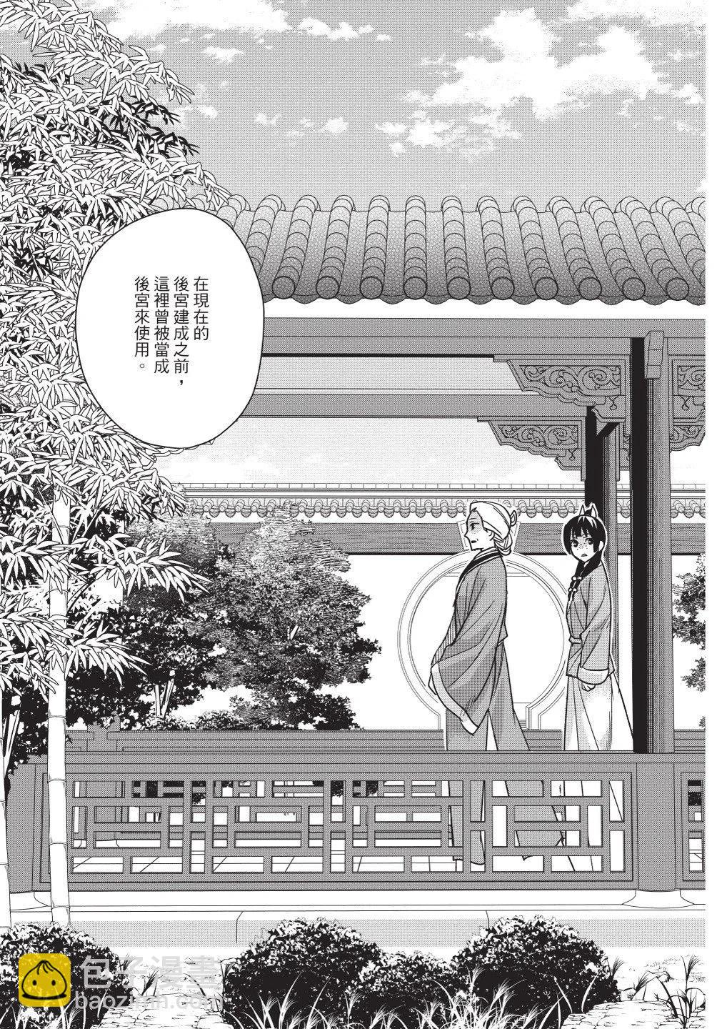 第11卷146