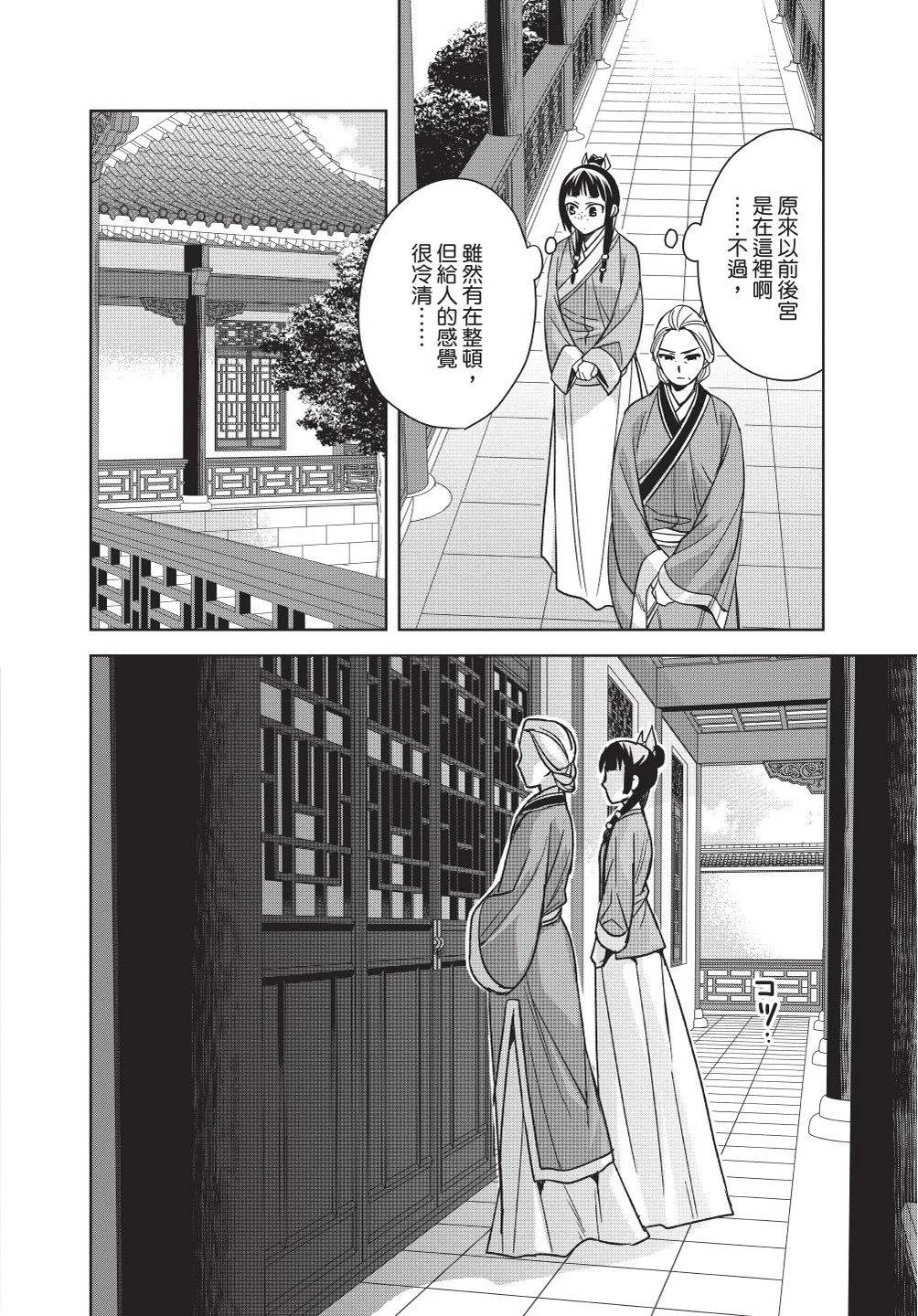 第11卷147