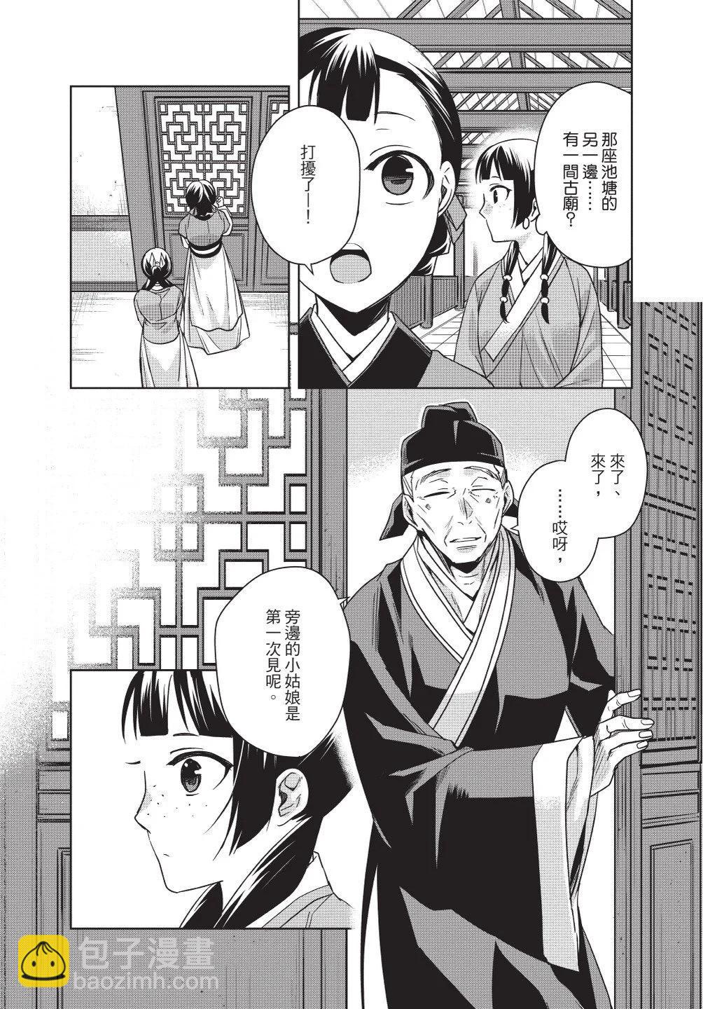 第11卷15
