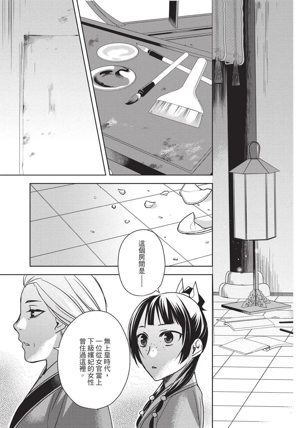 第11卷150