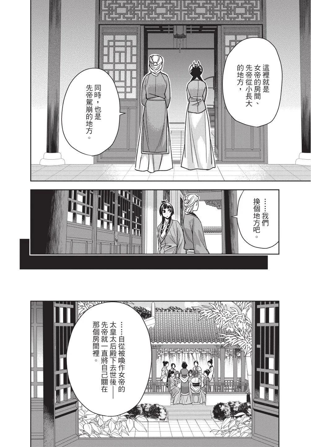 第11卷151
