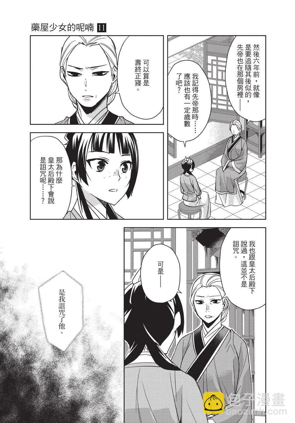 第11卷152