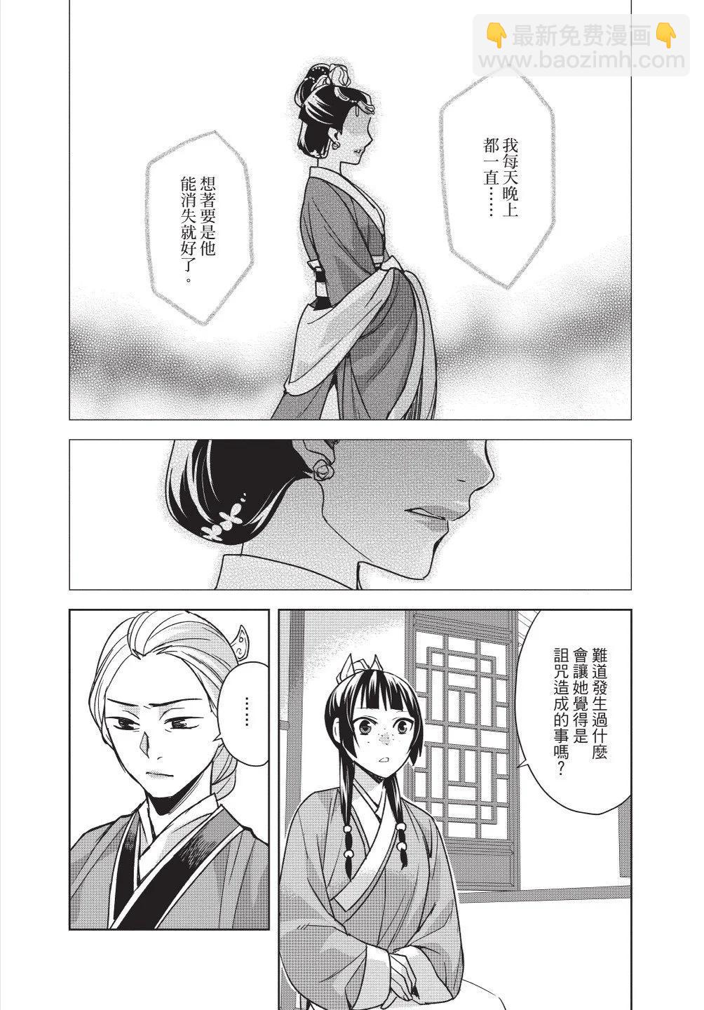 第11卷153