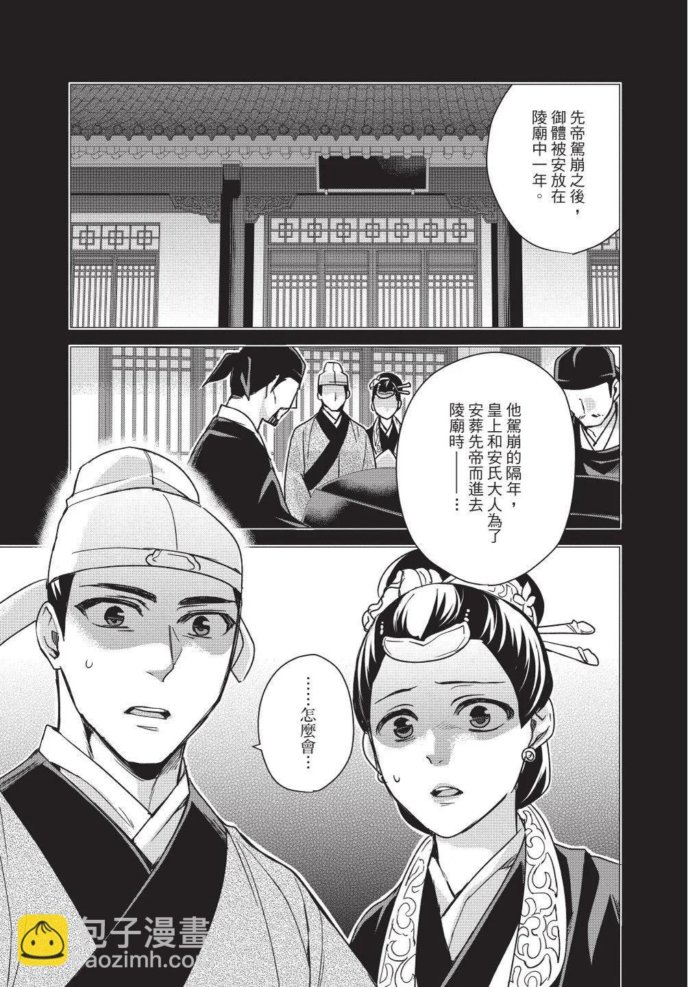 第11卷158