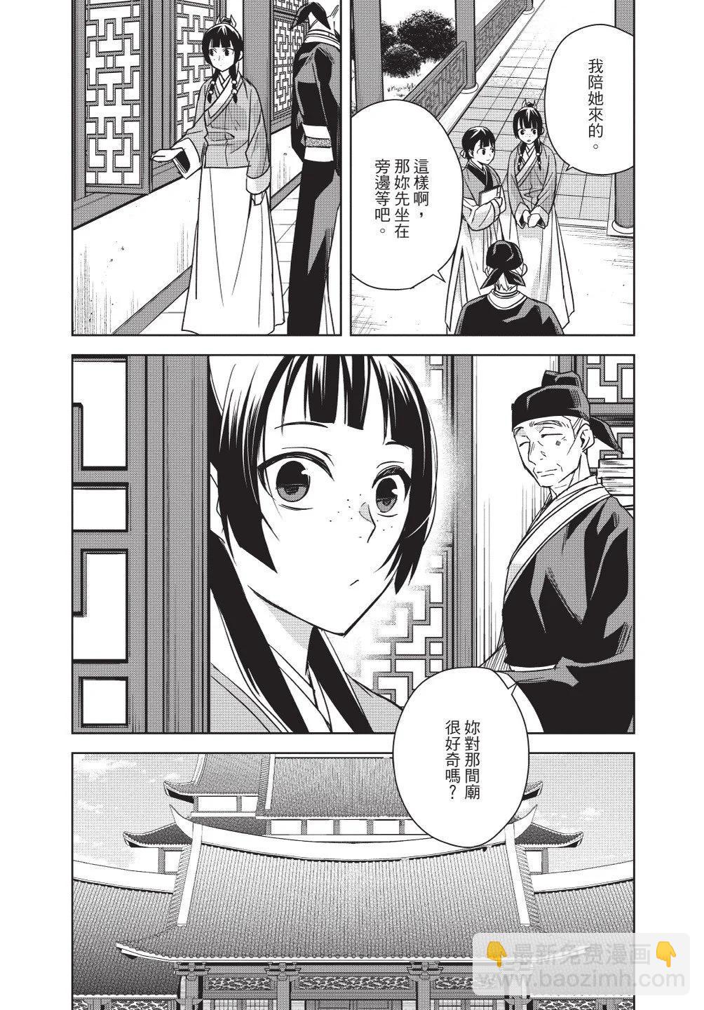 第11卷16