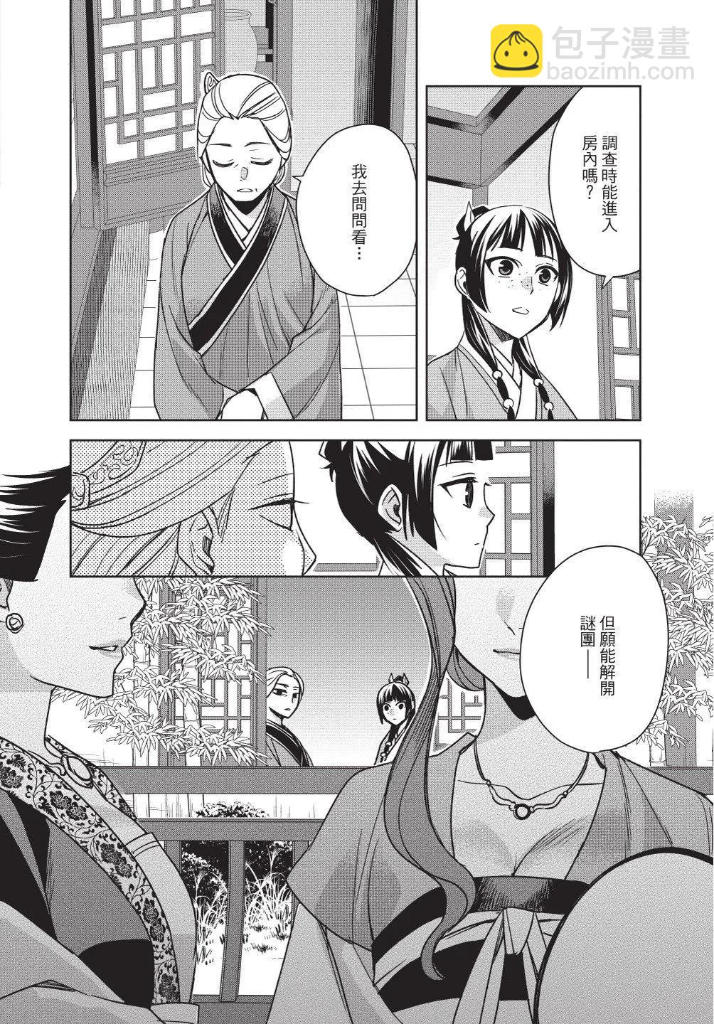 第11卷163
