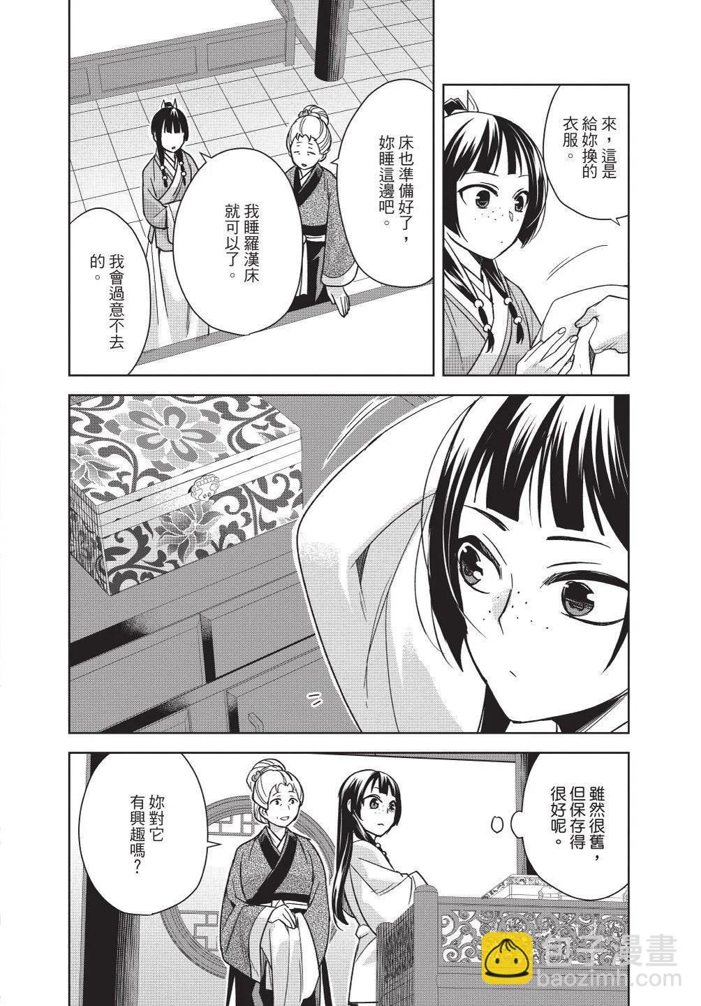 第11卷165