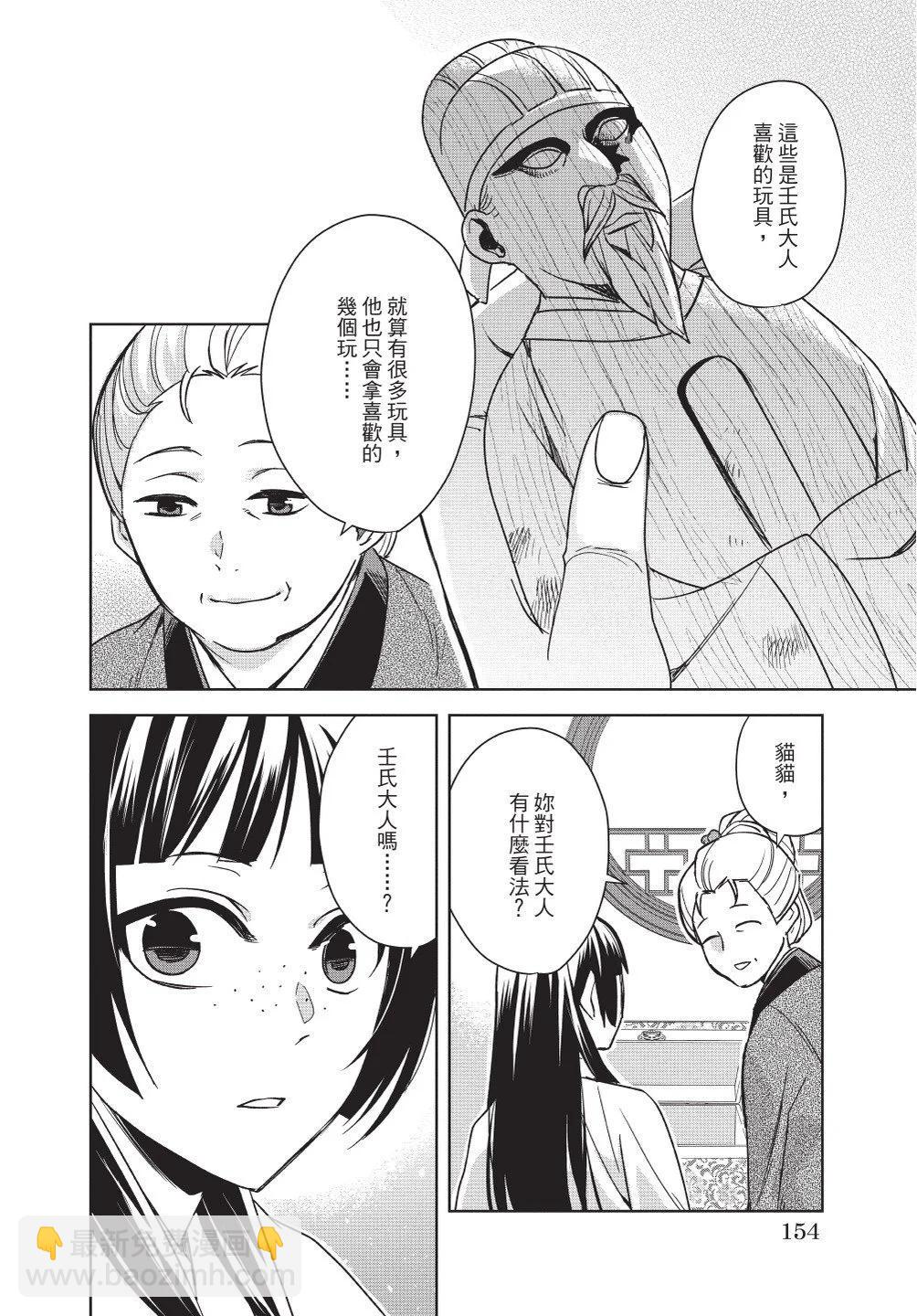 第11卷167