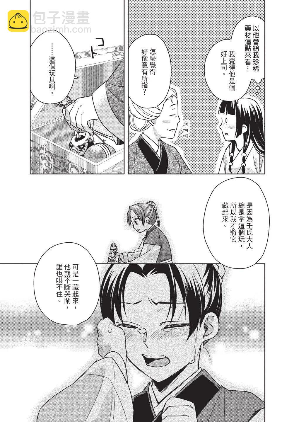 第11卷168
