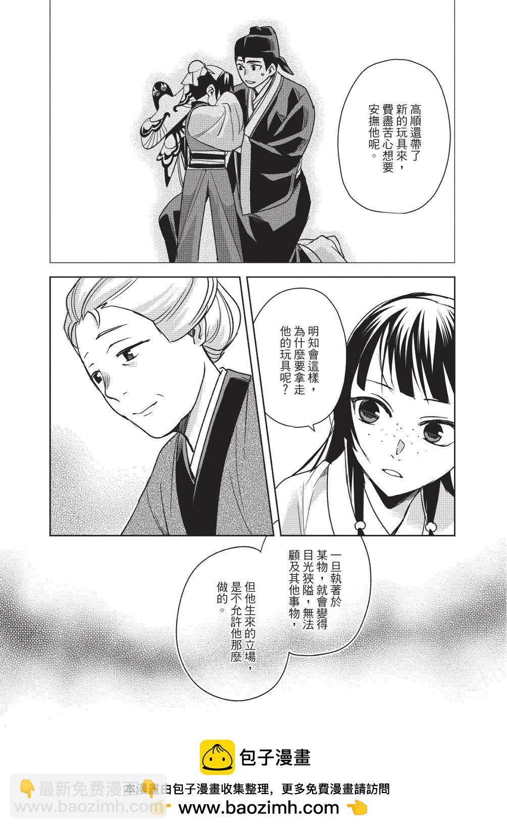 第11卷169
